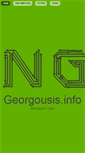 Mobile Screenshot of georgousis.info